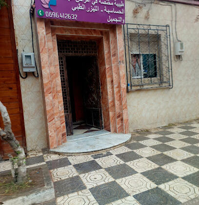 Cabinet de dermatologie Dr Staifi A
