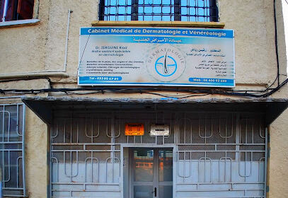 Cabinet de Dermatologie Dr Riad Zerguine