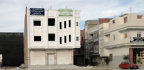 Cabinet de Diabétologie et d&rsquo;Endocrinologie Dr Aggoun Mohamed Adel