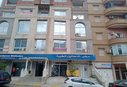 cabinet de KHEYAR médecine interne et cardiologie
