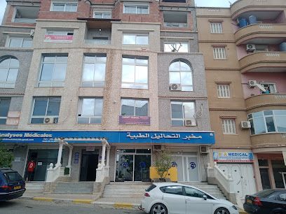 cabinet de KHEYAR médecine interne et cardiologie