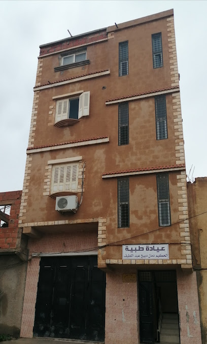 Cabinet de Médecine Alternative Dr Demmane Debbih