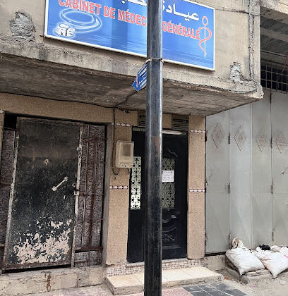 Cabinet de médecine générale Dr Djeridane Hanin