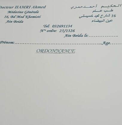 Cabinet de médecine générale Dr Hamri ahmed