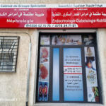 Dr Bourkab Néphrologue