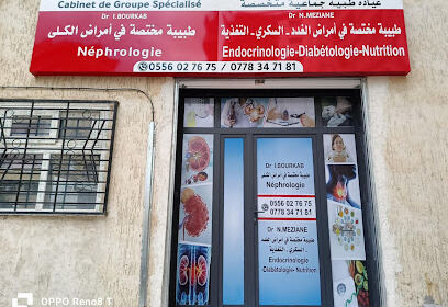 Dr Bourkab Néphrologue