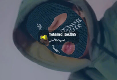 Cabinet de pneumologie et allergologie Dr CHOUBANE F. Eps HIFI