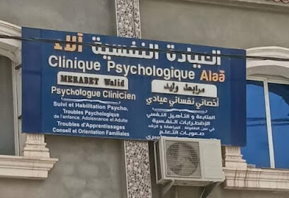 Cabinet de Psychologie Alaa Dr Merabet Walid