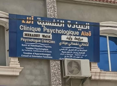 Cabinet de Psychologie Alaa Dr Merabet Walid