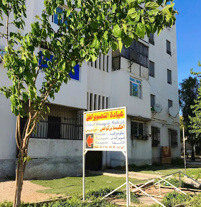Cabinet de Radiologie – Dr.Benkouachi