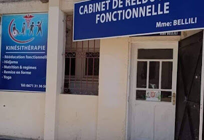 Cabinet de rééducation fonctionnelle et kinésithérapie Mme Sellami Bellili Nabila