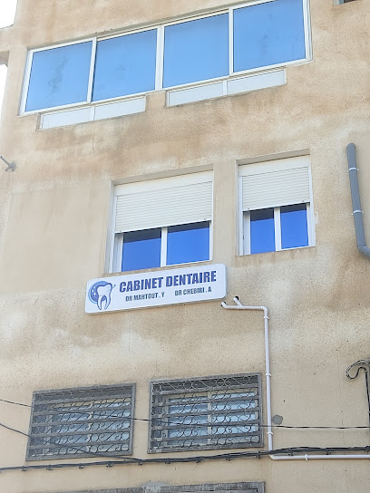 Cabinet dentaire Dr MAHTOUT, dr CHEBIRI