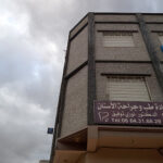 Cabinet Dentaire Dr Nouri Toufik