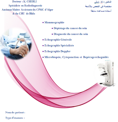 Cabinet d’imagerie médicale Dr CHEBLI