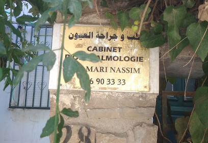 Cabinet d&rsquo;ophtalmologie Dr.AMARI