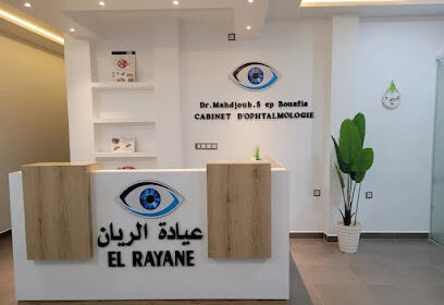 CABINET D&rsquo;OPHTALMOLOGIE Dr. Mahdjoub.S ep Bouafia