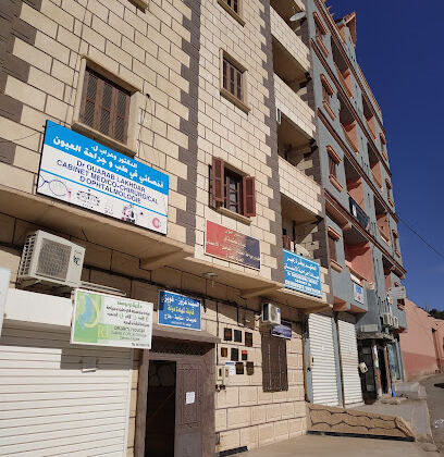 Cabinet D’Ophtalmologie DR OUARAB
