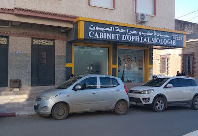 Cabinet d&rsquo;ophtalmologie Dr Selama Mohammed Elamine