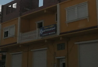 Cabinet de Gynécologie et d&rsquo;Ophtalmologie Dr Messaadia