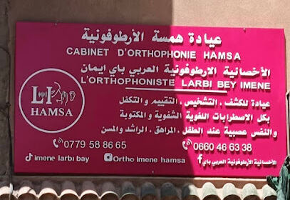 Cabinet d&rsquo;orthophonie hamsa