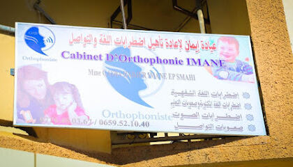 @Cabinet d&rsquo;Orthophonie IMANE@