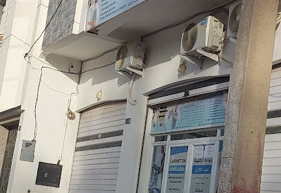 Cabinet dr abdelaoui