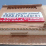 Cabinet Dr Baroud Dermatologue