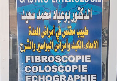Cabinet dr bouayed mohamed said gastro_entérologie