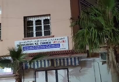 Cabinet Dr.Boughrara M.Z. chirurgie vasculaire