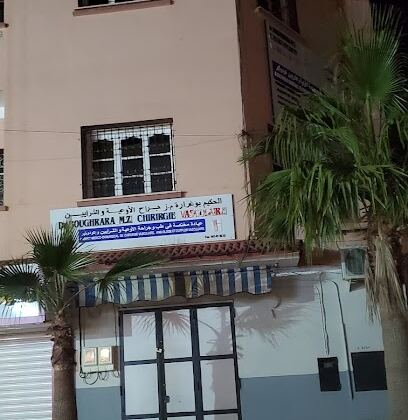 Cabinet Dr.Boughrara M.Z. chirurgie vasculaire