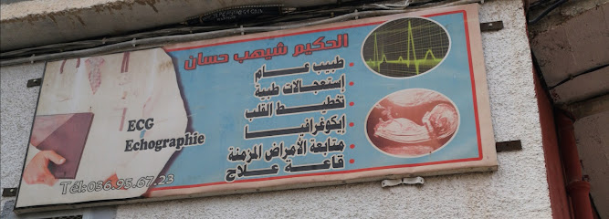 Cabinet Dr. CHIHEUB