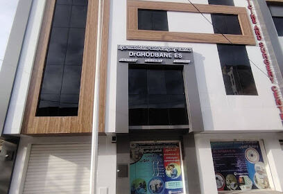 Cabinet Dr Ghodbane Es D&rsquo;ophtalmologie
