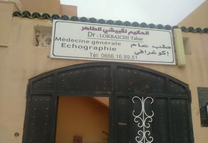 Cabinet Dr Lokbaichi Taheur Généraliste