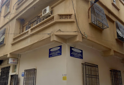 Cabinet du Docteur : BOUCETTA Abdelkamel, Médecine générale