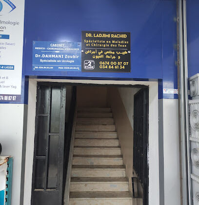 Cabinet d’urologie Dr Dahmani Zoubir