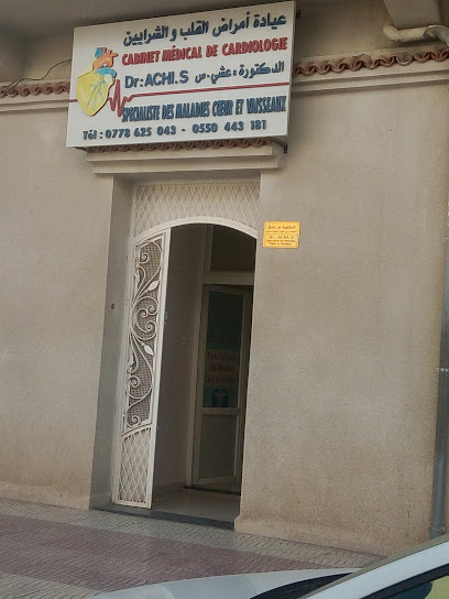 CABINET MEDICAL DE CARDIOLOGIE Dr: ACHI .S