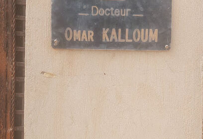 Cabinet médical De.kalloum Omar