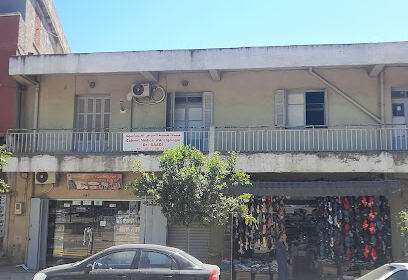 Cabinet Médical de Médecine Générale et Allergologie Dr SAADI Rabah