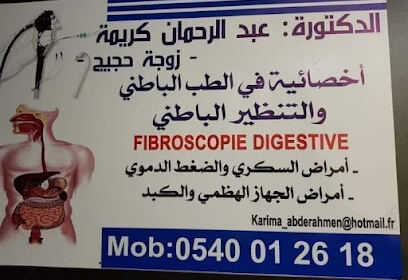 Cabinet Médical de médecine interne dr Abderahmene
