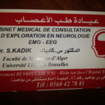 Cabinet médical de Neurologie Dr S.KADIK