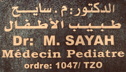 Cabinet médical de pédiatrie, Docteur SAYAH