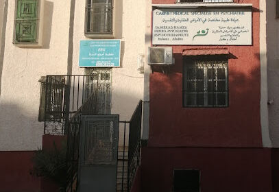 Cabinet Médical De Psychiatrie Dr Merad Hamza