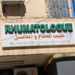 Cabinet Médical Docteur CHEKRED rhumatologue