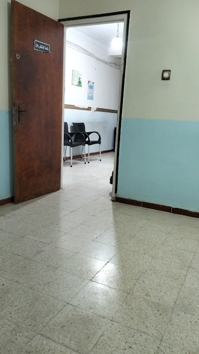 Cabinet médical dr ayachi et dr Benmohamed