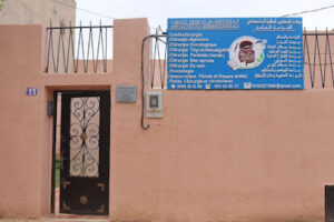 Cabinet Médical Dr Gouttaya O., Chirurgie Générale