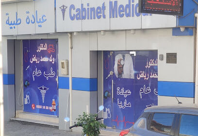 Cabinet Médical Dr Riad Ould Mohamed