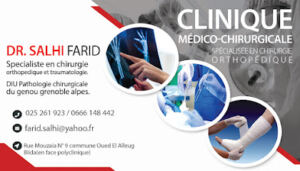 Cabinet Médical Dr Salhi Farid