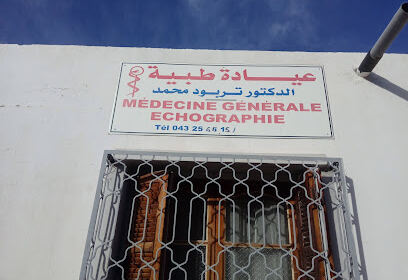 Cabinet Médical Dr TERBOUD Mohammed