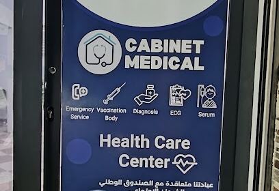 Cabinet Médical El Rayane