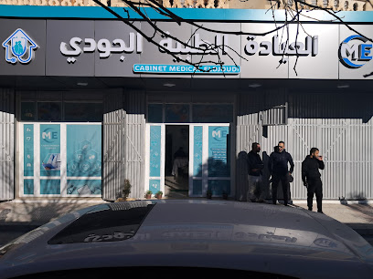 Cabinet medical Eldjoudi